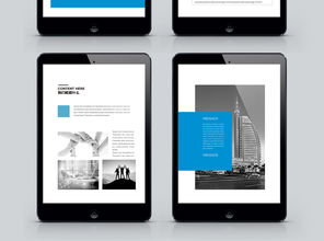 大氣藍色企業(yè)畫冊設(shè)計模板與形象策劃服務(wù)